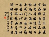 銅爵妓原文_銅爵妓的賞析_古詩文