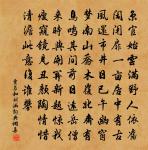 偈頌八十七首原文_偈頌八十七首的賞析_古詩文