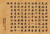 風摧寒棕響,月入霜閨悲。 詩詞名句