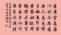 歲暮原文_歲暮的賞析_古詩文