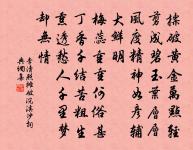 薛寶釵詠白海棠原文_薛寶釵詠白海棠的賞析_古詩文