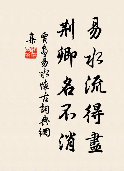 旖旎妖嬈,春夢如今覺 詩詞名句