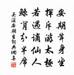 乾興御樓二首原文_乾興御樓二首的賞析_古詩文