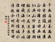 吳宗旦詩詞全集_吳宗旦古詩文大全