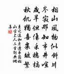 夜坐呈王子友原文_夜坐呈王子友的賞析_古詩文