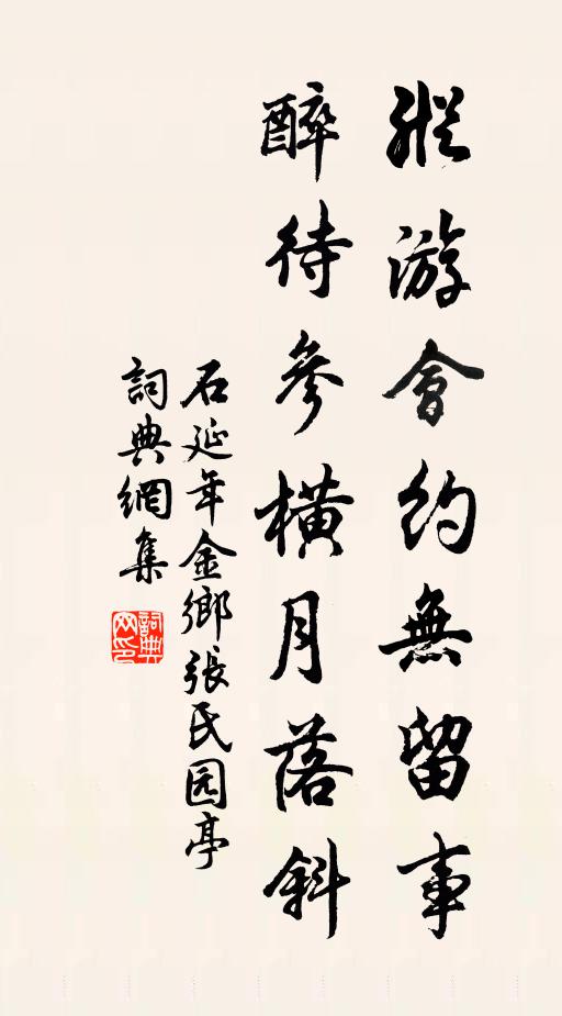 開元已來數八分，潮也奄有二子成三人 詩詞名句