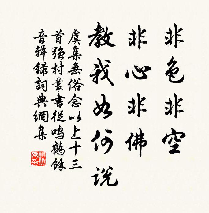 回首閶闔門，何啻九萬程 詩詞名句