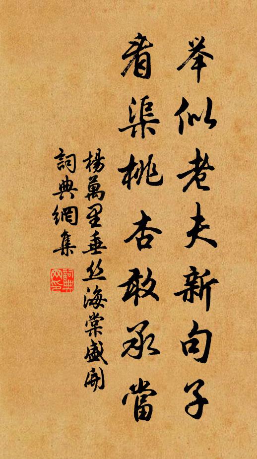 須臾渡溪踏亂石,山光漸近行人稀 詩詞名句