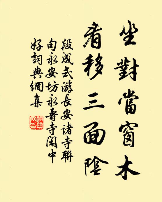 龔復的名句_龔復的詩詞名句_詩詞名句