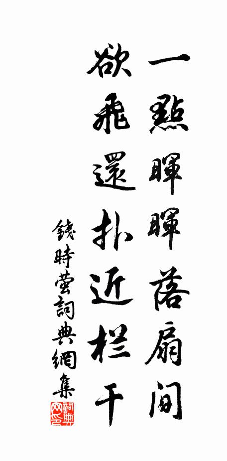 姓字不須通,從來號放翁 詩詞名句