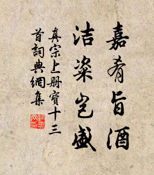 彼竭我還浮，君看不爭得 詩詞名句