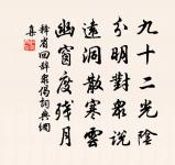 東嘉風士原文_東嘉風士的賞析_古詩文