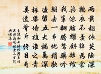 圓機再賦紳字韻詩深得淒切之格降嘆之餘敘事原文_圓機再賦紳字韻詩深得淒切之格降嘆之餘敘事的賞析_古詩文