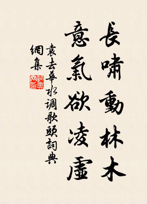 晚入文昌省，又坐煩言嘖 詩詞名句