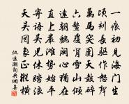 題耒陽黃宰詩卷原文_題耒陽黃宰詩卷的賞析_古詩文