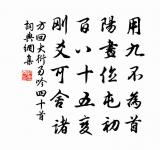 辛卯五月送丘宗卿太傅出守秀州二首原文_辛卯五月送丘宗卿太傅出守秀州二首的賞析_古詩文