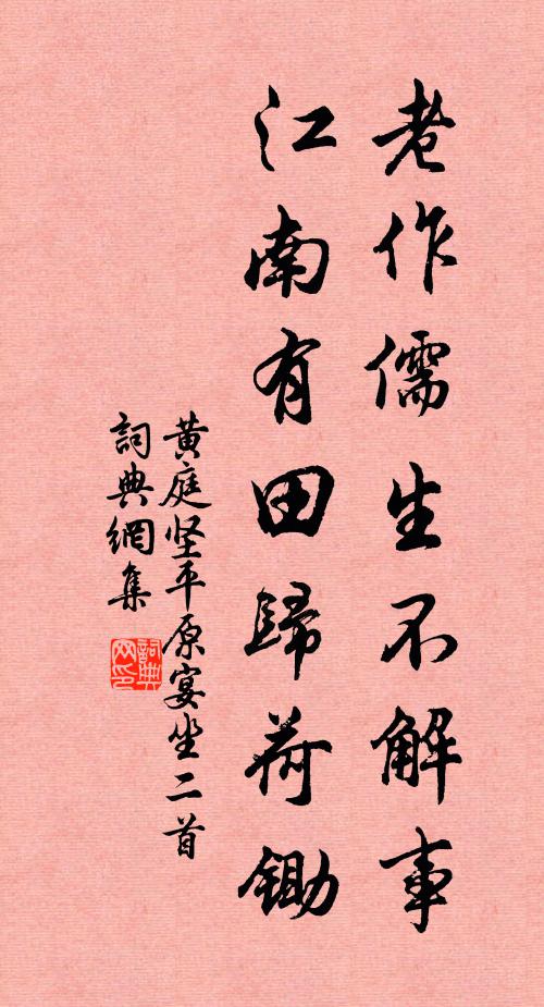 秋夜月偏明,西樓獨有情 詩詞名句