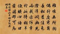 以長歌意無極好為老夫聽為韻奉別沔鄂親友原文_以長歌意無極好為老夫聽為韻奉別沔鄂親友的賞析_古詩文