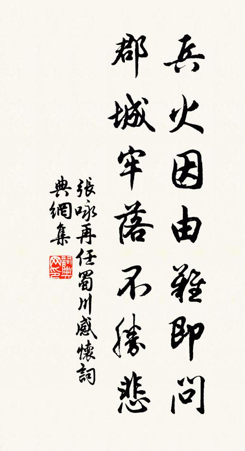 族姓朱陳盛，夫人事愈明 詩詞名句