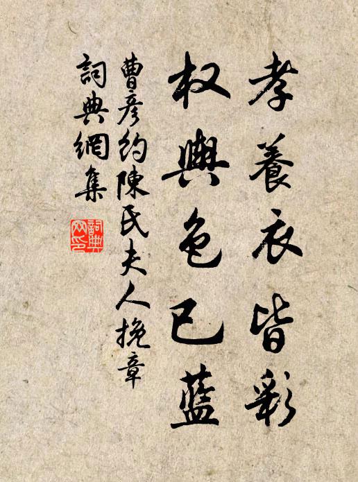 卻將昨日樽前菊，零落金鈿已覺衰 詩詞名句