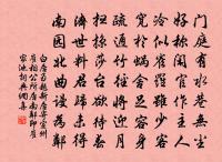 書事原文_書事的賞析_古詩文
