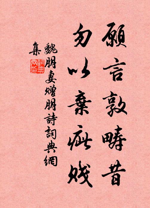 茅檐閒寂寂,無事覺人和 詩詞名句