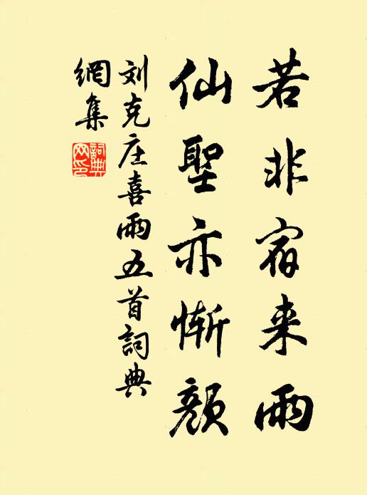 芍藥牡丹開未遍 詩詞名句