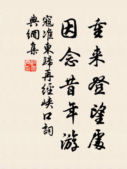 少思多睡無如我,鼻息雷鳴撼四鄰 詩詞名句