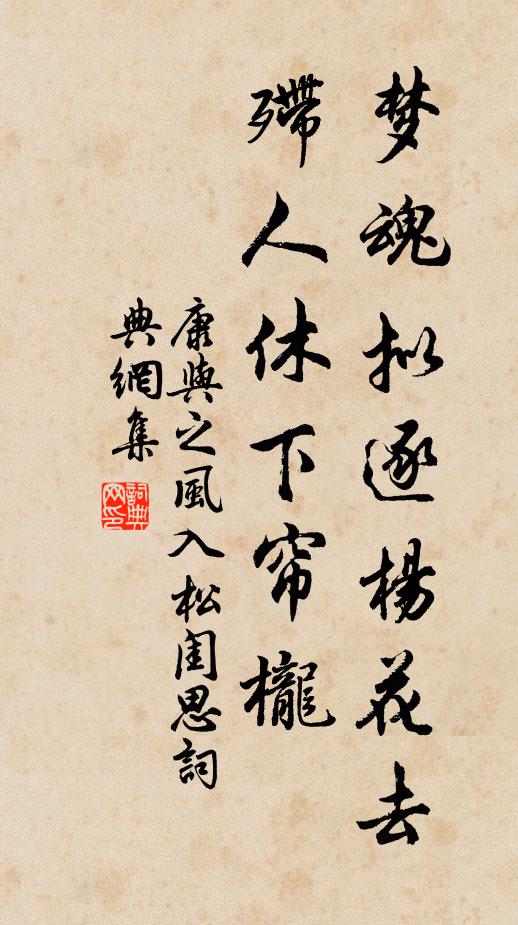 凌空丹藥傳岩客,照水紅蓮賦洛神 詩詞名句