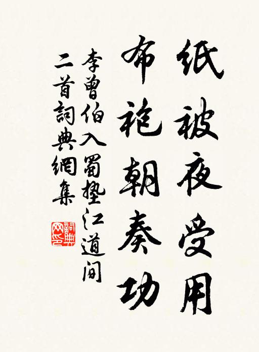 不覺應銷盡，相看只似新 詩詞名句