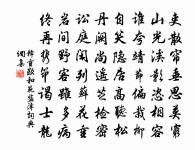 謝蔡生見和原文_謝蔡生見和的賞析_古詩文