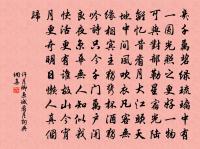 闕下待傳點呈諸同舍原文_闕下待傳點呈諸同舍的賞析_古詩文