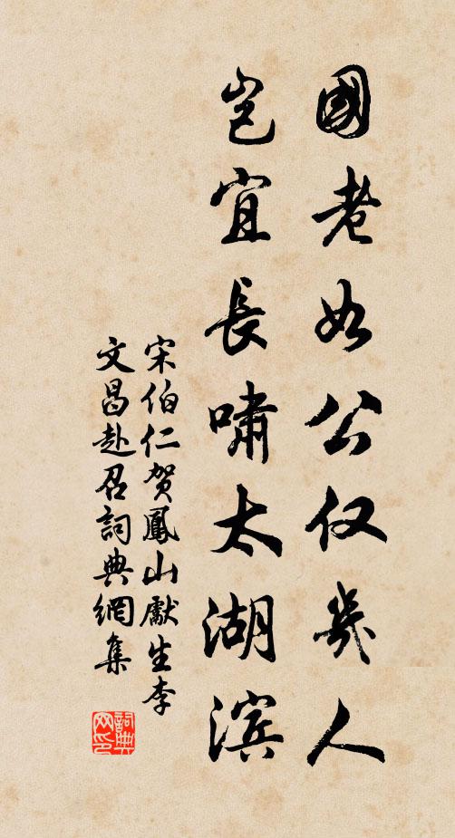 樓高春帶月，池曲曉催花 詩詞名句