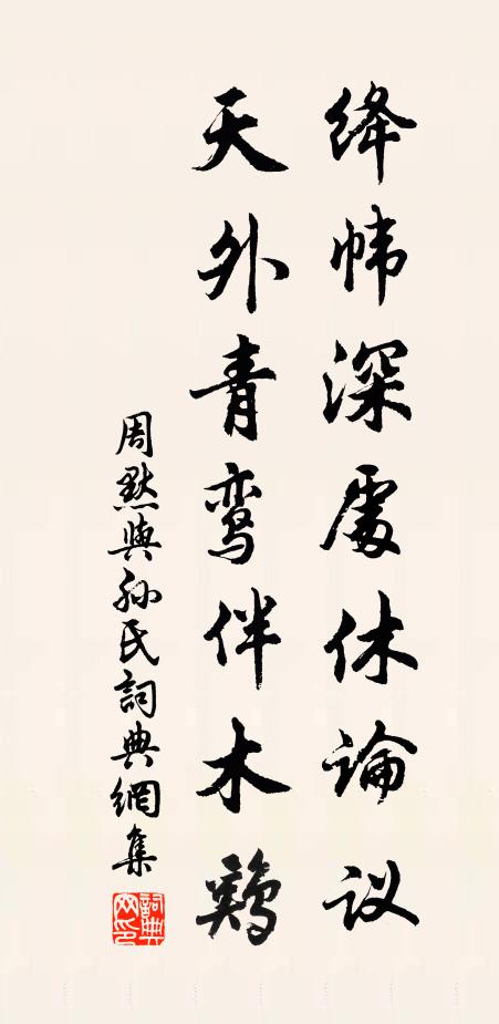 青煙冪處，碧海飛金鏡 詩詞名句