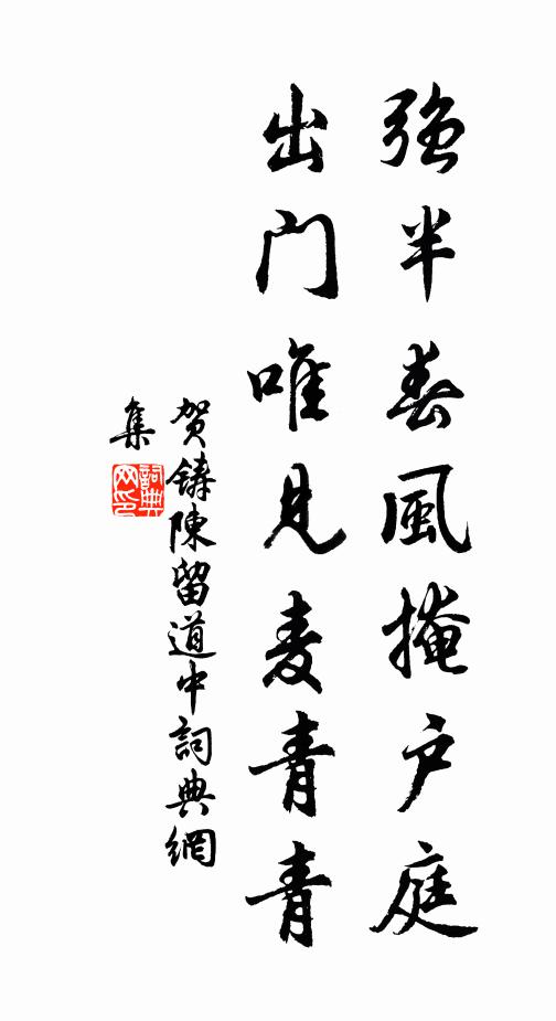 數盡誰無死,情鍾自不忘 詩詞名句