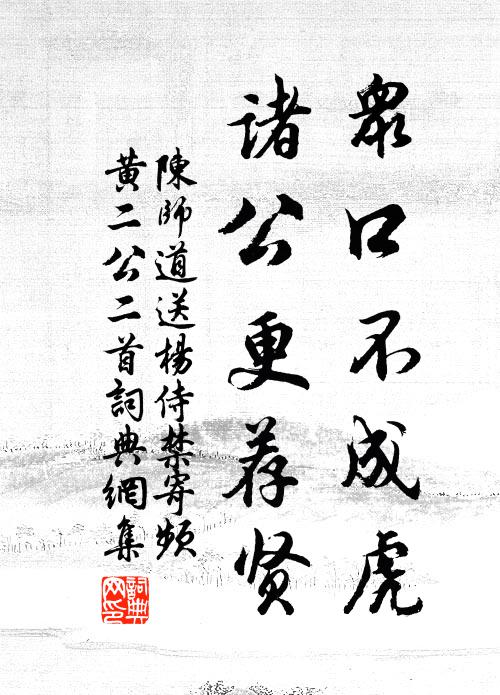 處處山川俱勝絕，滿村風物自純真 詩詞名句