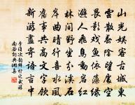 乍聽得、鴉啼鶯弄,惹起新愁無限。 詩詞名句