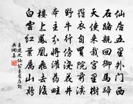 送慶基叔德上猶二絕原文_送慶基叔德上猶二絕的賞析_古詩文