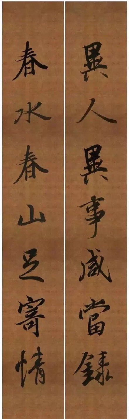 9對王羲之最美集字對聯（3）_王羲之書法作品欣賞