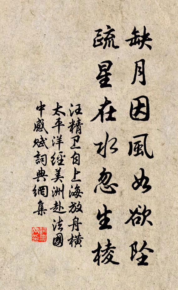 鄰里貴有恩,急難相憫悼 詩詞名句