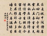 題靈山絹機石原文_題靈山絹機石的賞析_古詩文