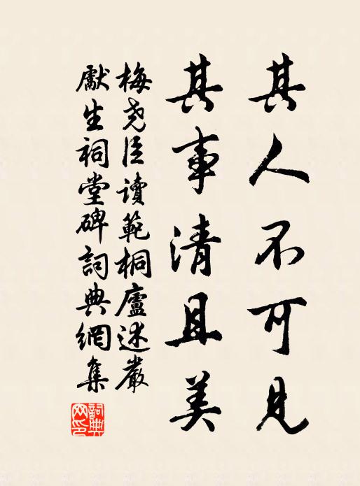 出京才四日，雨雪日一縣 詩詞名句