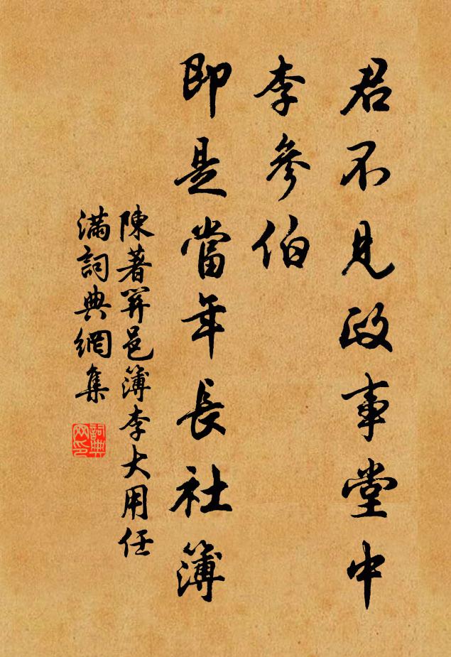 天險東南重,兵雄百二尊 詩詞名句