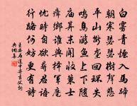 縱筆原文_縱筆的賞析_古詩文