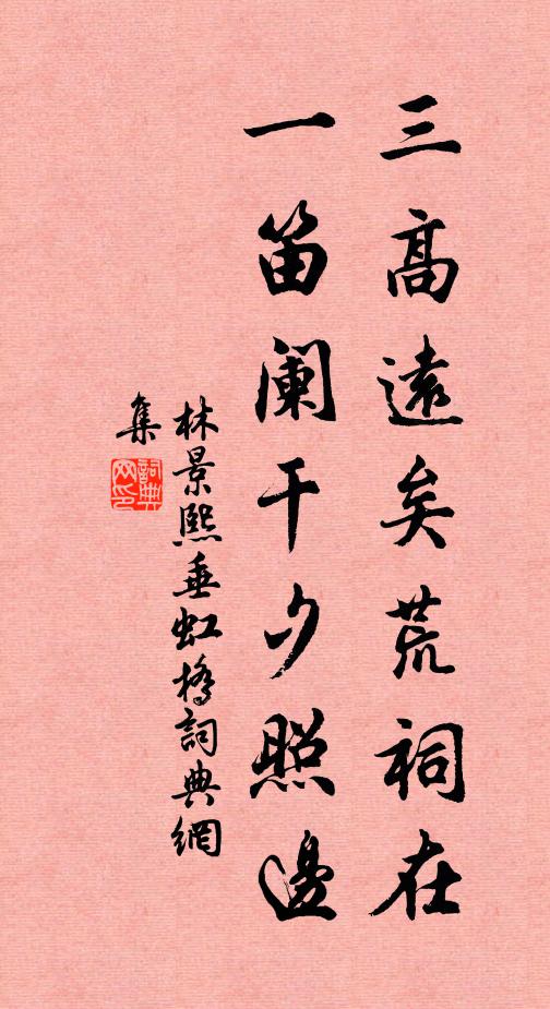 著鞭古人乃吾事，長檠莫換短檠歌 詩詞名句