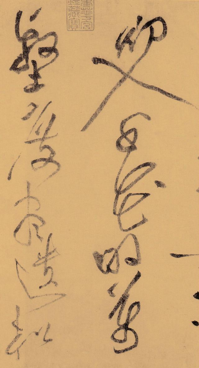黃庭堅《李白憶舊遊詩草書卷》