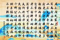 上方宵旰暇,夜殿誦子虛 詩詞名句