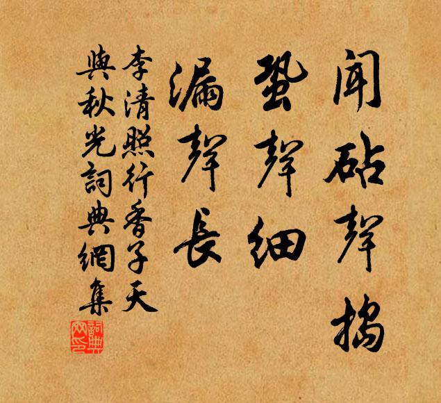 詩者人之志,言者心之聲 詩詞名句