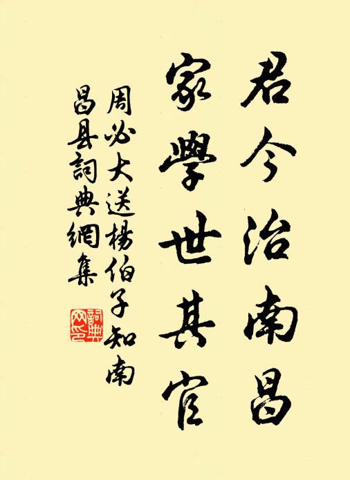 人生聚散等浮漚,憶昔過從與勝游 詩詞名句