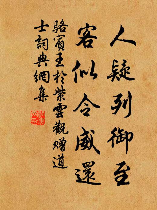 多少閒情不自由 詩詞名句